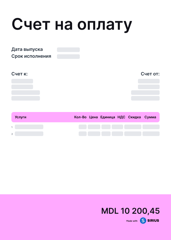 Invoice-pink